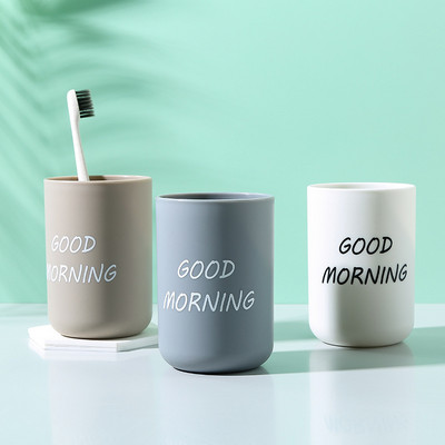 1PC Φορητά Creative Washing Mouth Cups Plastic Home Hotel Οδοντόβουρτσα Αξεσουάρ μπάνιου Κύπελλα αποθήκευσης 201-300ml