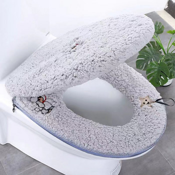 Уплътнена мека плюшена подложка за покриване на тоалетна чиния Миеща се възглавница за тоалетна с цип Нова подложка за табуретка Аксесоари за домашна тоалетна