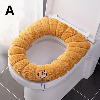 Χειμωνιάτικο ζεστό κάλυμμα καθίσματος τουαλέτας Ματ ντουλάπι 1 τμχ Αξεσουάρ μπάνιου που πλένεται Πλεκτό καθαρό χρώμα Μαλακό μαξιλάρι σε σχήμα Ο
