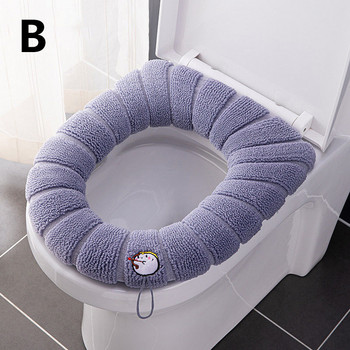 Χειμωνιάτικο ζεστό κάλυμμα καθίσματος τουαλέτας Ματ ντουλάπι 1 τμχ Αξεσουάρ μπάνιου που πλένεται Πλεκτό καθαρό χρώμα Μαλακό μαξιλάρι σε σχήμα Ο