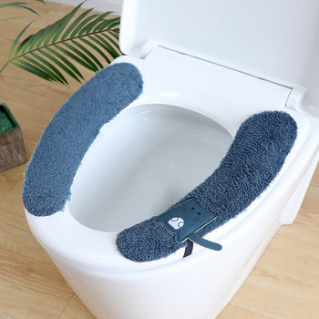 Universal Κάλυμμα καθίσματος τουαλέτας Μαλακό υφασμάτινο ύφασμα κινουμένων σχεδίων WC Τουαλέτα κολλώδες μαξιλάρι καθίσματος που πλένεται Μπάνιο Θερμότερο μαξιλάρι κάλυμμα καπακιού καθίσματος