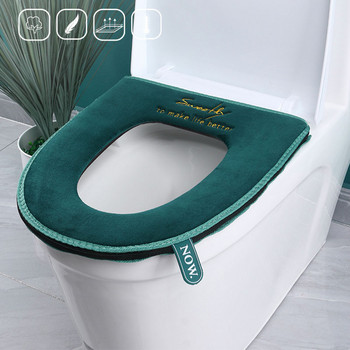 Πλένεται ζεστό κάλυμμα καθίσματος τουαλέτας με λαβή αξεσουάρ τουαλέτας Μαλακό βελούδινο φερμουάρ WC Mat Διακόσμηση Αξεσουάρ μπάνιου