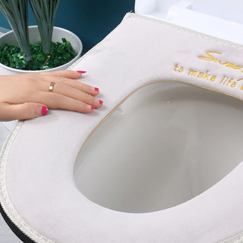 Πλένεται ζεστό κάλυμμα καθίσματος τουαλέτας με λαβή αξεσουάρ τουαλέτας Μαλακό βελούδινο φερμουάρ WC Mat Διακόσμηση Αξεσουάρ μπάνιου
