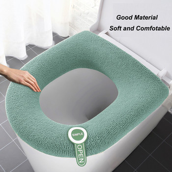 Αναβαθμισμένο κάλυμμα καθίσματος τουαλέτας με μαξιλάρι λαβής σιλικόνης Κάλυμμα καθίσματος τουαλέτας Winter Warm Universal Πλυντήριο ρούχων