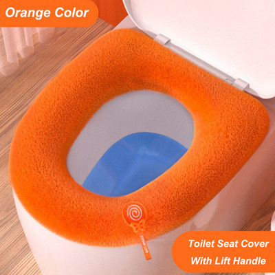 Atnaujinta sustorėjusi tualeto sėdynės pagalvėlė silikoninė rankena tualeto sėdynės užvalkalas žiemos šiltas universalus skalbimo mašinos tualeto užvalkalas