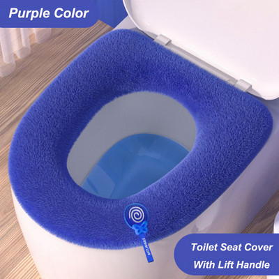 Atnaujinta sustorėjusi tualeto sėdynės pagalvėlė silikoninė rankena tualeto sėdynės užvalkalas žiemos šiltas universalus skalbimo mašinos tualeto užvalkalas