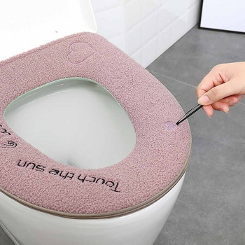 Χειμερινό βελούδινο μαλακό κάλυμμα μαξιλαριού καθίσματος τουαλέτας Μικρό μαξιλάρι καθίσματος τουαλέτας Προϊόντα μπάνιου οικιακής χρήσης Κάλυμμα σκαμπό