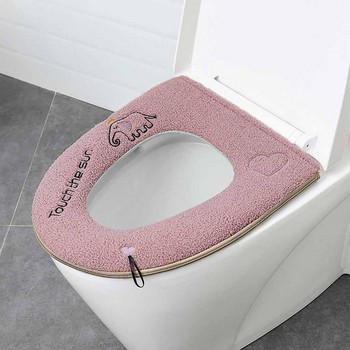 Зимна плюшена мека подложка за тоалетна седалка Малка възглавница за тоалетна седалка Домакински продукти за баня Покривало за табуретка