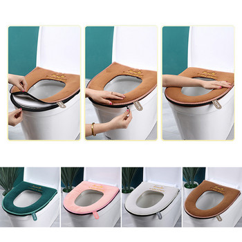 Κάλυμμα καθίσματος τουαλέτας μπάνιου Φερμουάρ Universal βελούδινο μαξιλάρι τουαλέτας Οικιακό ζεστό μαλακό πάχος Κάλυμμα καθίσματος τουαλέτας Χειμερινό χαλάκι τουαλέτας