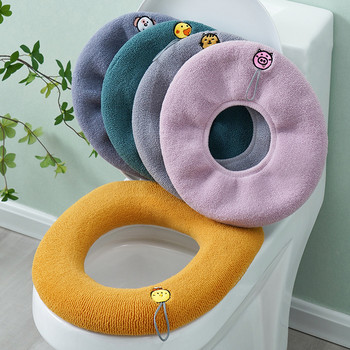 Χειμωνιάτικο ζεστό κάλυμμα καθίσματος τουαλέτας Ματ ντουλάπι που πλένεται Αξεσουάρ μπάνιου σπιτιού Πλέξιμο Καθαρό χρώμα Μαλακό κάλυμμα μπιντέ σε σχήμα Ο