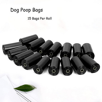 Τσάντες για σκουπίδια χωρίς άρωμα με δοσομετρητή και κλιπ λουριών, τσάντες σκυλιών 15 τσάντες σκυλιών ανά ρολό Καθαρό αναπλήρωση εξωτερικού χώρου Σακούλα σκουπιδιών
