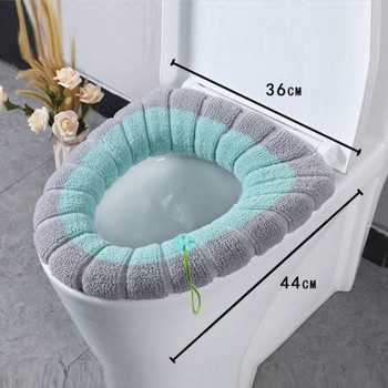 Покривало за тоалетна седалка Поддържайте топлина Closestool Mat Аксесоари за баня Миещи се аксесоари Плетене Pure Color Мека подложка с O-образна форма Подложки за тоалетна седалка