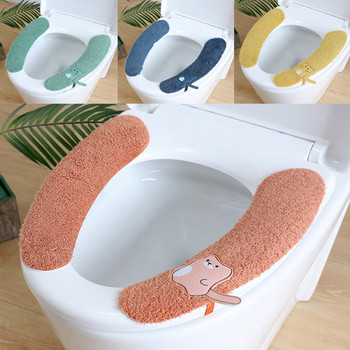 Универсален калъф за тоалетна седалка Мека влакнеста кърпа с дръжка Тоалетна чиния Лепкава подложка за седалка Миеща се топло за баня Калъф за седалка Възглавница