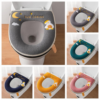 Comfy Universal Keep Warm Cartoon Duck Moon WC Πάστα φερμουάρ Κάλυμμα καπάκι καθίσματος τουαλέτας Κάλυμμα καθίσματος τουαλέτας για ξενοδοχείο