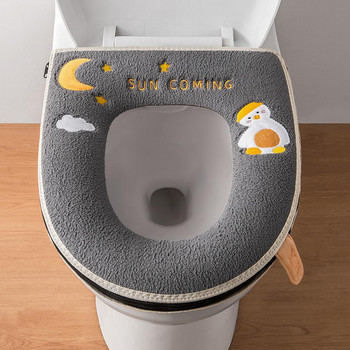 Comfy Universal Keep Warm Cartoon Duck Moon WC Πάστα φερμουάρ Κάλυμμα καπάκι καθίσματος τουαλέτας Κάλυμμα καθίσματος τουαλέτας για ξενοδοχείο