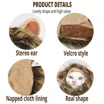 Сладка котешка перука с лъвска грива Pet Small Dog Cats Costume Lion Mane Wig Cap Hat for Cat Dogs Fancy Costume Cosplay Toy Pet Accessories