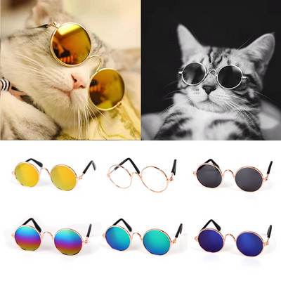 Χαριτωμένα vintage στρογγυλά γυαλιά ηλίου γάτας Αξεσουάρ για μικρά σκυλιά Προϊόντα κατοικίδιων ζώων Reflection γυαλιά γυαλιά φωτογραφιών στηρίγματα