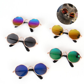 Прекрасни винтидж кръгли котешки слънчеви очила Отражение Очила за носене на очила за малки кучета Котка Снимки на домашни любимци Продукти за домашни любимци Реквизит Аксесоари