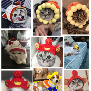 Украшение за домашен любимец сладка котка Теди празнична рокля слънчев трик богатство украса за глава перука котка шапка шапка