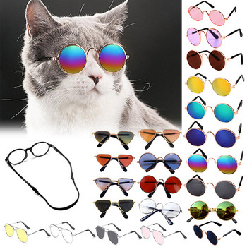 Прекрасни винтидж кръгли слънчеви очила за котки Отражение Очила за носене на очила за малки кучета Котка Снимки на домашни любимци Продукти за домашни любимци Реквизит Аксесоари