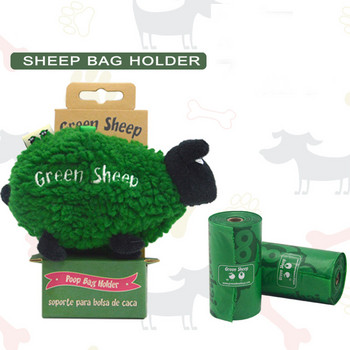 1 τμχ Τσάντα για κατοικίδια χαριτωμένα πρόβατα Θήκη καθαρής τσάντας Κουτί αποθήκευσης Φορητό εξωτερικό φορητό διανομέα απορριμμάτων Τσάντα μεταφοράς σκύλου με σακούλα απορριμμάτων 1 τμχ