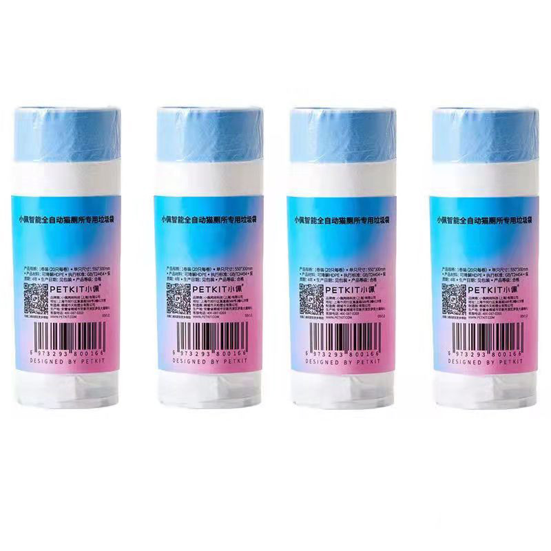 4 rolne Xiaomi Petkit Smart WC Vreća za smeće Razgradive Vreće za smeće za izmet kućnih ljubimaca za Kutiju za mačji pijesak Noćna posuda Pribor za kućne ljubimce
