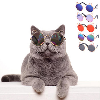 1PC Pet Cat Glasses Dog Glasses Pet Product For Little Dog Cat Eye-Wear Слънчеви очила Отражение Снимки Реквизит Аксесоари за домашни котки