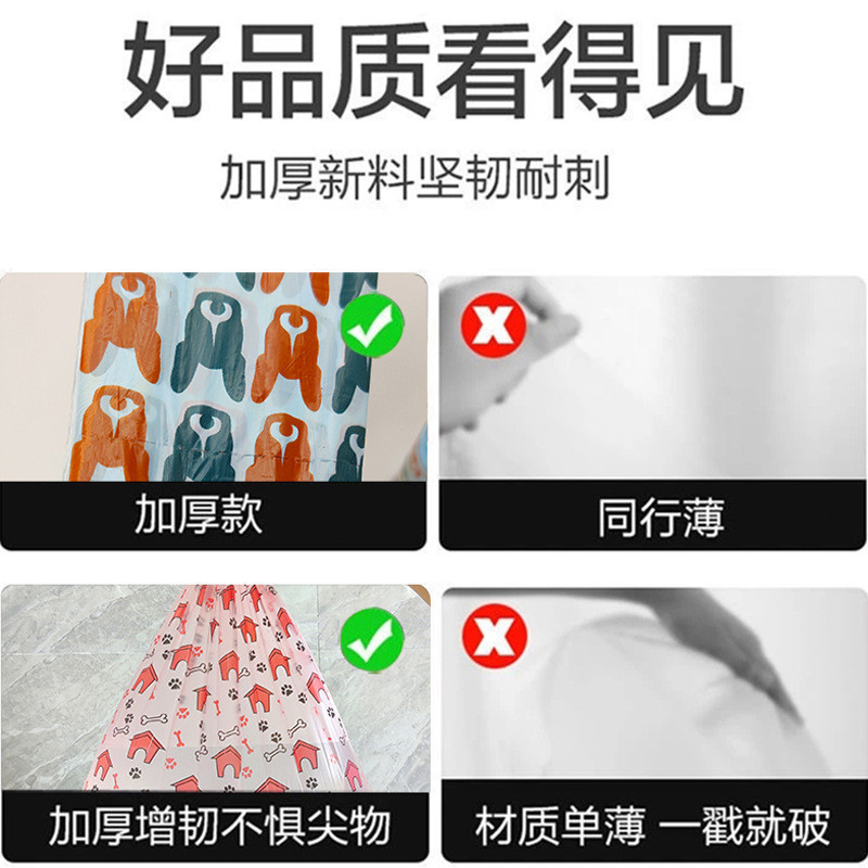 20 kom/rola Vrećica za izmet kućnih ljubimaca Biorazgradiva vrećica za izmet kućnih ljubimaca Vrećica za čišćenje kućnih ljubimaca Vrećica za pseću izmet