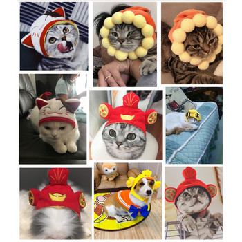 Αστείο καπέλο για γάτα αστερίας φόρεμα κοτόπουλου με φόρεμα για κατοικίδιο καπέλο χριστουγεννιάτικο Cosplay ζεστό καπέλο για σκύλους Καπέλα Αξεσουάρ για κουτάβι γάτα