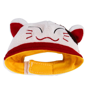 Забавна шапка за котка Sunflower Dress Up Clothes Pet Hat Christmas Cosplay Animal Keep Warm Китайски стил шапки Аксесоари за котки