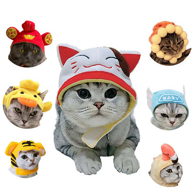 Забавна шапка за котка Sunflower Dress Up Clothes Pet Hat Christmas Cosplay Animal Keep Warm Китайски стил шапки Аксесоари за котки