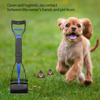 Μακριά λαβή 60 CM Pet Picker Toilet Picker Dog Clip Σκαμπό Καθαρισμός κατοικίδιων Προμήθειες καθαρισμού κατοικίδιων ζώων