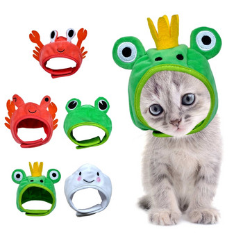 Χαριτωμένο καπέλο κατοικίδιο ζώο ζεστό αυτί κινουμένων σχεδίων Animal Frog Party κοστούμια Αξεσουάρ Λούτρινα καλύμματα κεφαλής για μικρό κουτάβι λαγουδάκι