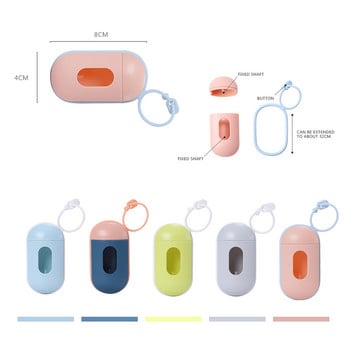 Практичен дозатор за торбичка за изпражнения за домашни кучета Преносима кутия с форма на хапче за кученце Кутия за боклук за средно големи кучета Консумативи за почистване на боклука