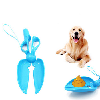 1 τεμ. Dog Poop Scoop Cat Dog Paddle Dog Shovel Poop Pickup Αξεσουάρ υγιεινής τουαλέτας σκύλος Pickup Clip Cleaning Shovels Clean Tool
