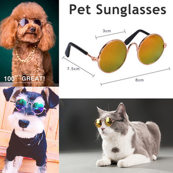 Fashion Lovely Pet Cat Glasses Dog Glasses Προϊόντα για κουτάβι για Little Dog Cat Προστασία ματιών Γυαλιά ηλίου Φωτογραφίες Αξεσουάρ