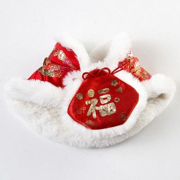 Cat Tang-Suit Празнично наметало Топли яки с червен плик Есен Зима Китайски стил Новогодишни дрехи Мек шал за кучета