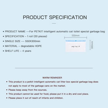 Τσάντα σκουπιδιών για PETKIT Pura X Accessories Αυτόματη αυτοκαθαριζόμενη τσάντα τουαλέτας γάτας Σακούλες απορριμμάτων για κατοικίδια ζώα