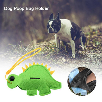 Χαριτωμένη φορητή θήκη τσάντας για σκύλους Δοχείο σακούλας για σκουπίδια Σχήμα κινουμένων σχεδίων Διανομέας σακούλας απορριμμάτων κατοικίδιων ζώων Προμήθειες για σκύλους για κατοικίδια