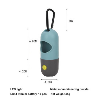Дозатор за разградими торбички за кучешки изпражнения Преносима LED светлина за домашни любимци Дозатор за торбички за отпадъци Хапчета Кутия за боклук с форма на куршум Почистващи средства