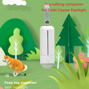 Διοργανωτής θήκης για τσάντες κακών για σκύλους με φακό Led Δοχείο τσάντας για λουρί για κατοικίδια, επαναφορτιζόμενο φως USB