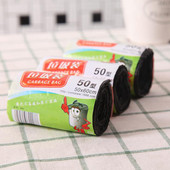 50*60cm 50kom/1*rola Vreće za smeće Vreća za skladištenje kućnog otpada Vreće za smeće