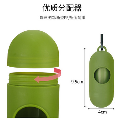 Suņu izkārnījumu maiss āra tīrīšanai izkārnījumu maisiņš āra tīrīšanai mājdzīvnieku piederumi suņiem 15 maisi/rullītis, uzpildāmie atkritumu maisi, mājdzīvnieku piederumi