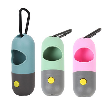 Държач за торбички за изпражнения Дозатор за торбички за кучешки изпражнения с LED фенерче Дозатор за торбички за отпадъци за каишки