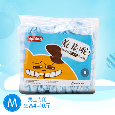 10GAB/Somiņa Suņu autiņbiksītes Vienreizējās lietošanas sieviešu suņu sanitārās bikses Super absorbcijas fizioloģiskās kucēnu drošības autiņbiksītes autiņbiksīšu piederumi