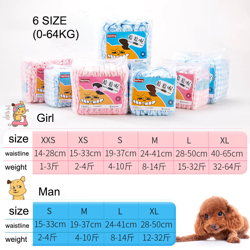 10GAB/Somiņa Suņu autiņbiksītes Vienreizējās lietošanas sieviešu suņu sanitārās bikses Super absorbcijas fizioloģiskās kucēnu drošības autiņbiksītes autiņbiksīšu piederumi