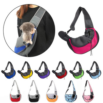 Εξωτερική τσάντα ταξιδιού που αναπνέει για σκύλους κατοικίδιων ζώων Τσάντα με δίχτυ Oxford Single Shoulder Bag Sling Comfort Travel Tote Τσάντα ώμου