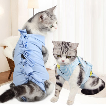 Χαριτωμένο κοστούμι αποκατάστασης κατοικίδιων αναπνέει ρούχα χειρουργικής γάτας ελαστικά πουκάμισα απογαλακτισμού για αποκατάσταση κουταβιών Ρούχα κατοικίδιων ζώων κατά του γλείψιμο