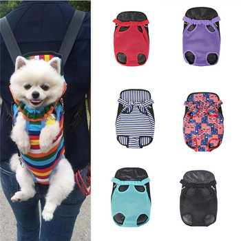 Раница за носене на домашни кучета Мрежести камуфлажни продукти за пътуване на открито Дишащи чанти с дръжки през рамо за малки кучета Котки Чихуахуа