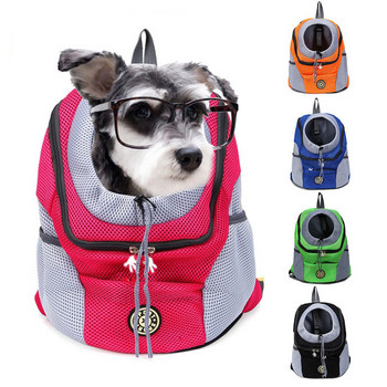 VIP преносима раница за пътуване за кучета Дишаща мрежеста чанта за кученце с двойна рамо за носене на домашни кучета Пакет чанта за носене на открито